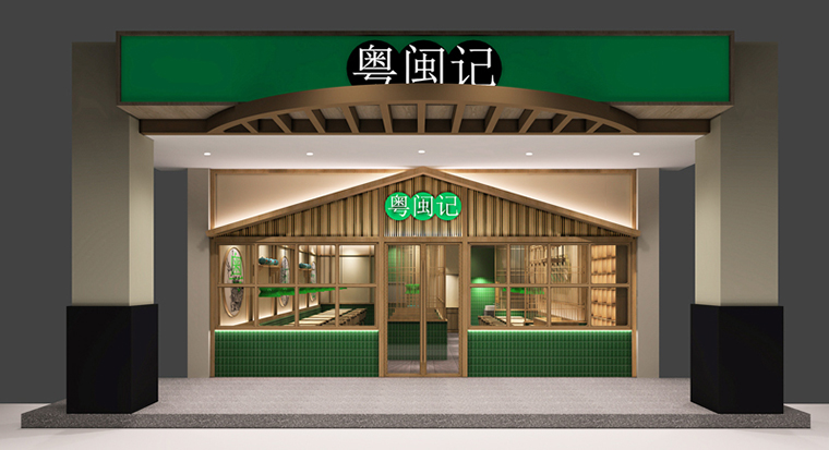 深圳餐飲空間設計公司——富有創(chuàng)意的設計才能打造特色餐飲空間-3