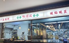 把握哪些元素才能設(shè)計(jì)出一家生意爆棚的廣式點(diǎn)心茶樓？