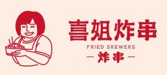 從新晉“流量王”喜姐炸串分析餐飲品牌取名和餐飲空間門頭設計的技巧！