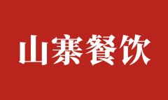 山寨餐飲品牌被判賠446萬，老板該如何設(shè)計(jì)創(chuàng)立升級自己的餐飲品牌